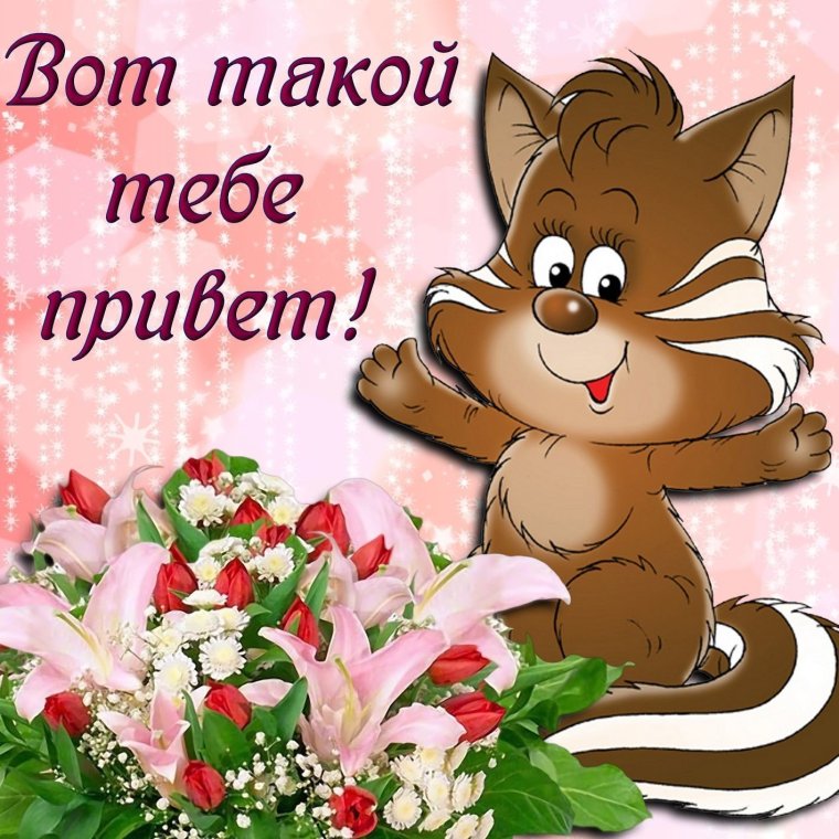 Настроение учителя