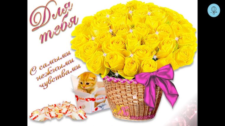 Клубника с пожеланиями