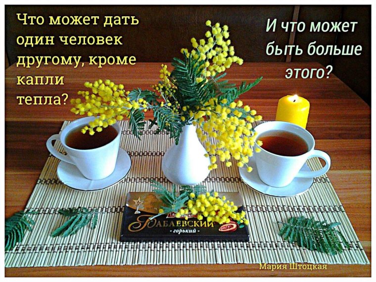 Открытка для мужчины просто так