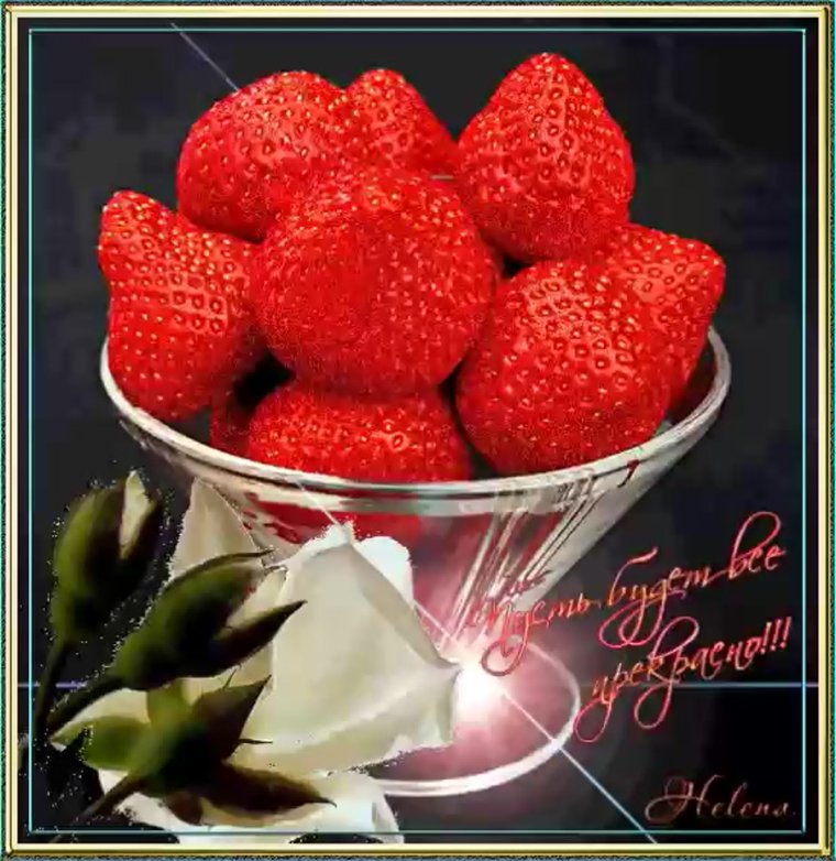 Открытки подруге с хорошим настроением