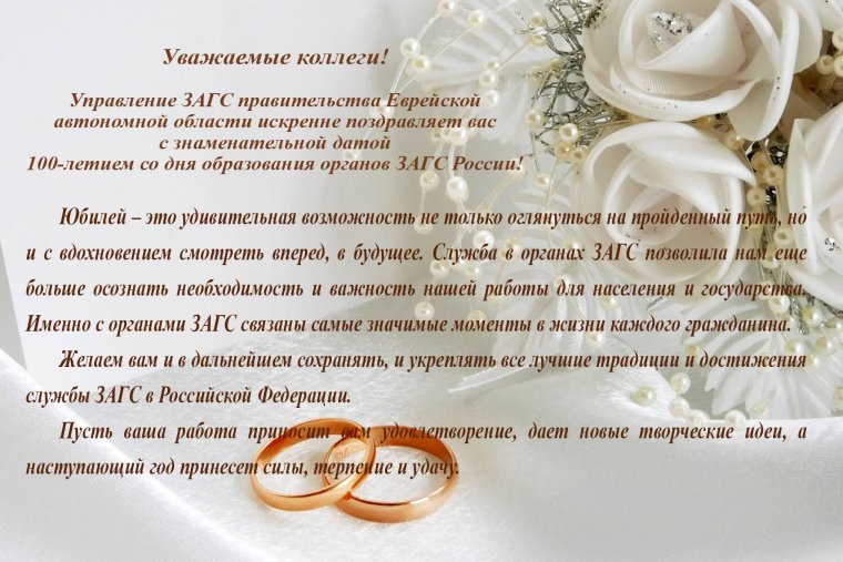 Открытка на золотую свадьбу Скрапбукинг
