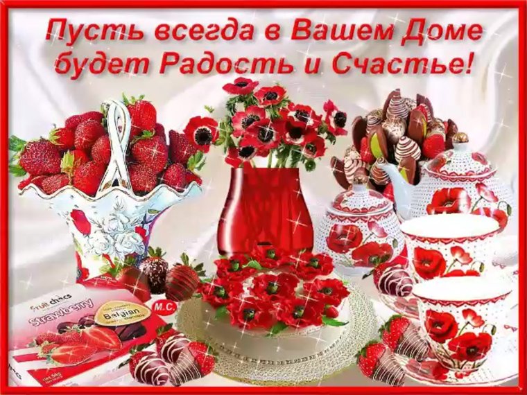 Доброго дня и здоровья