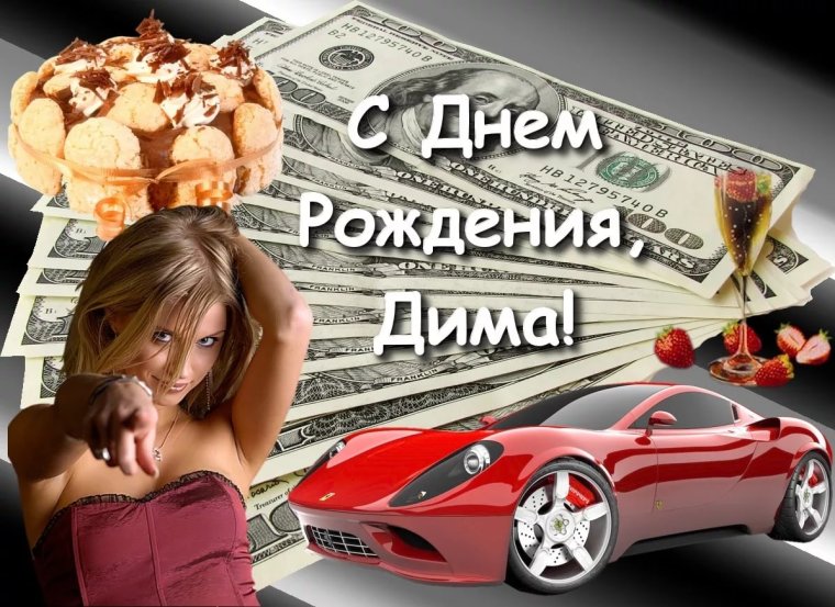 Водительские права девушки