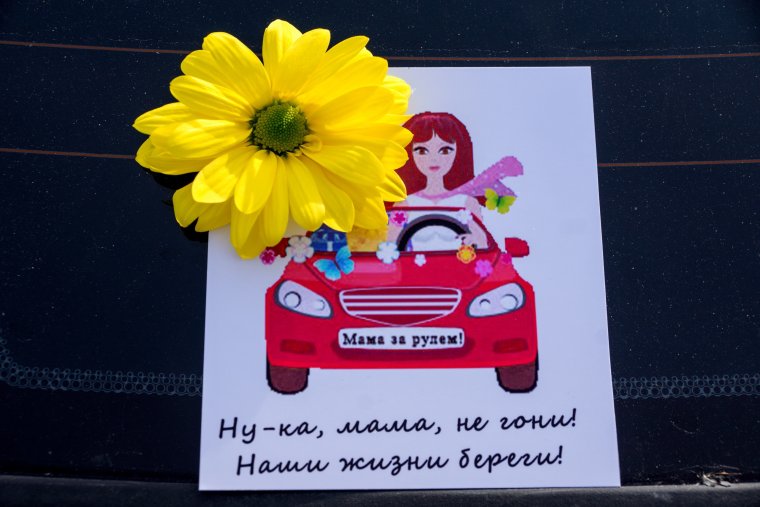 Водительское удостоверение на мотоцикл