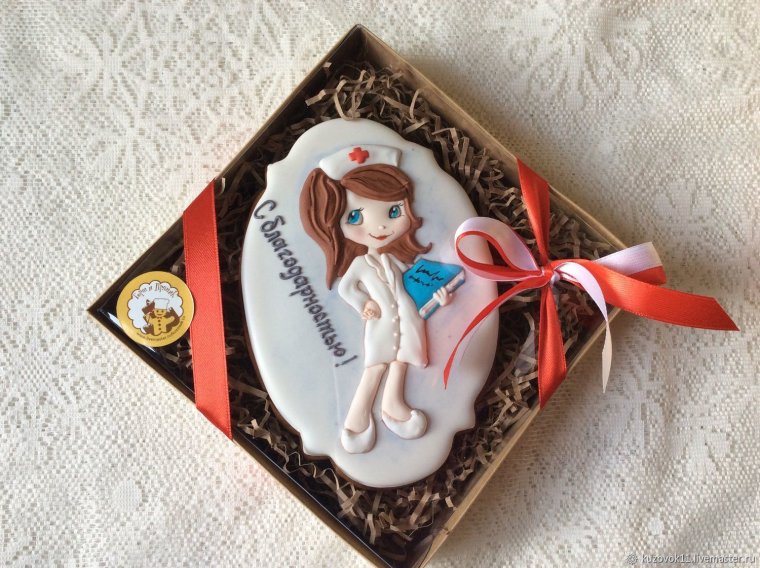 Удачи на дорогах ни гвоздя ни жезла