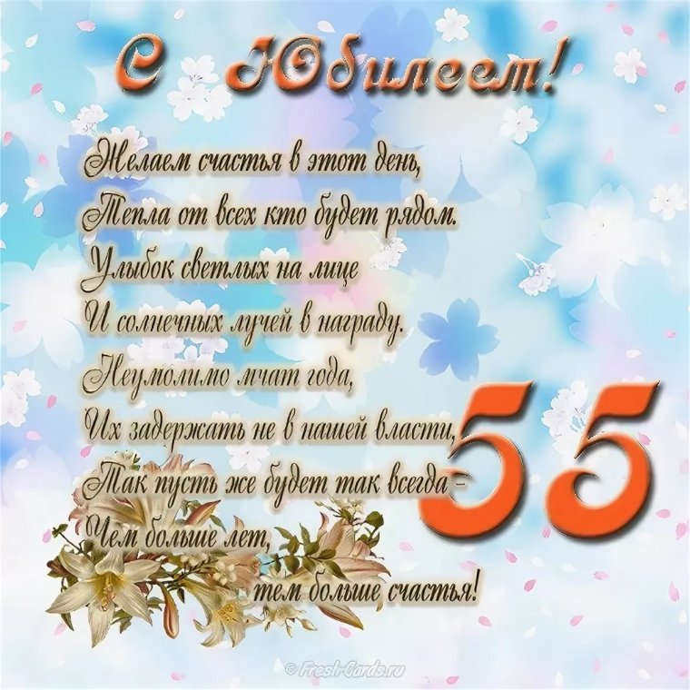 Стихотворение бабушке на юбилей 80 лет
