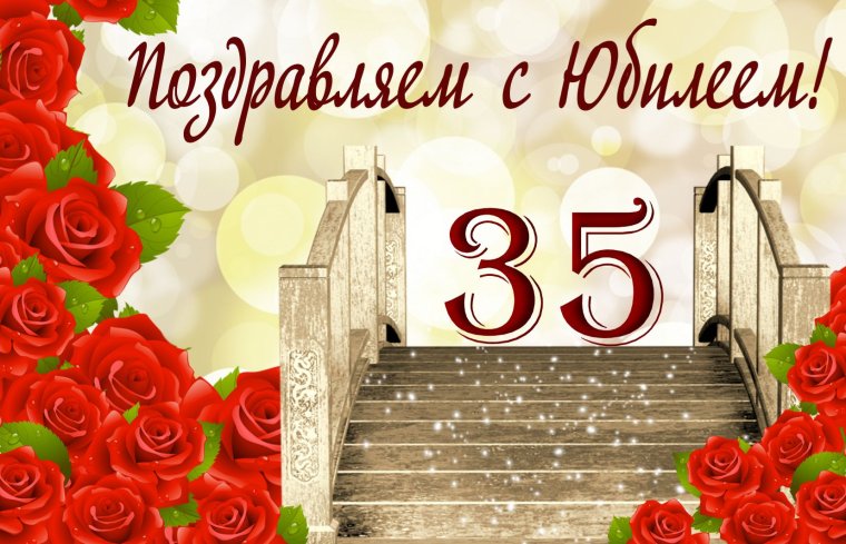 Поздравление с юбилеем сестре 60 лет от сестры