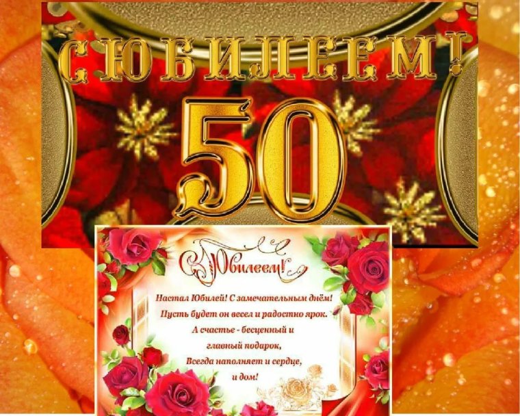 Поздравление с 40 летием женщине