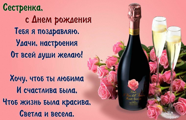 С юбилеем 50 лет брату