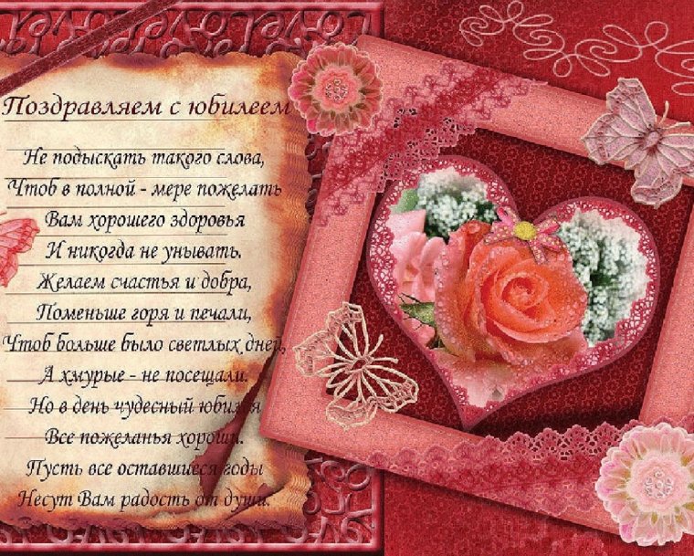 С юбилеем 50 лет мужчине
