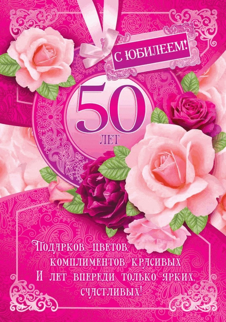 55 Сестре поздравления