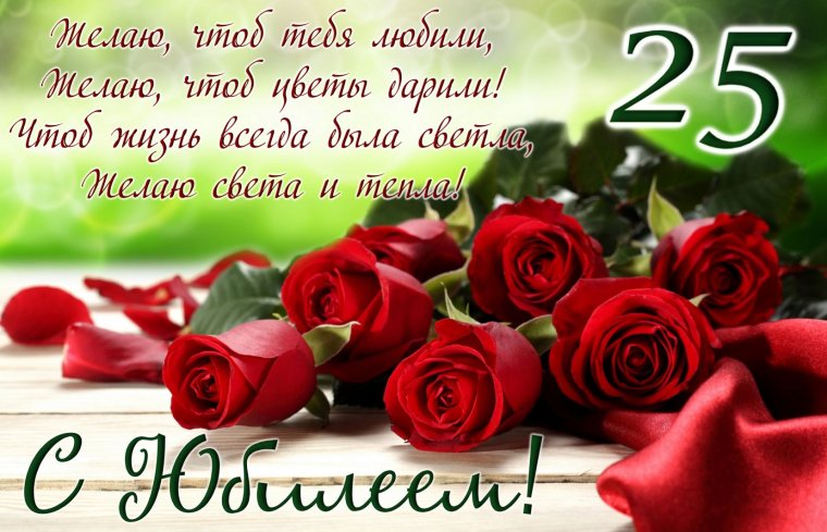 С 55 летием женщине
