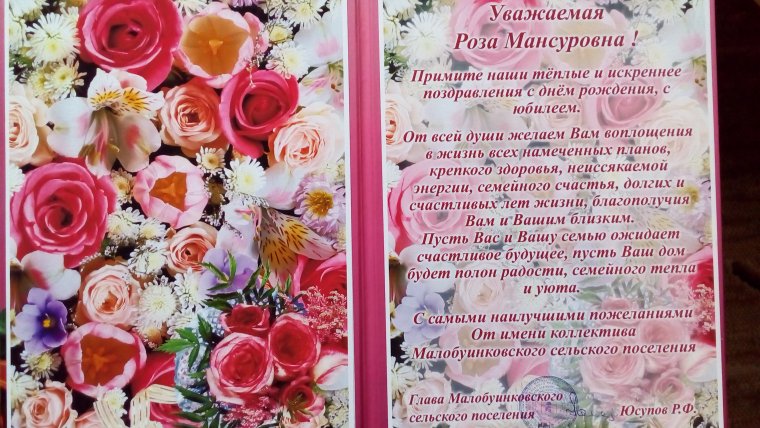 С юбилеем 50 мужчине