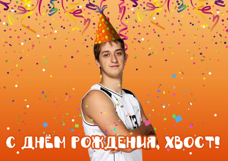 Красивое поздравление с днёмрождениямужчине