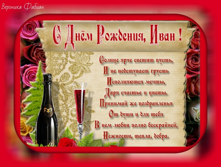 С днём рождения Сара