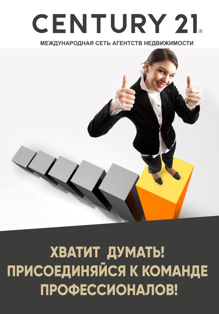 Открытка с назначением на новую должность