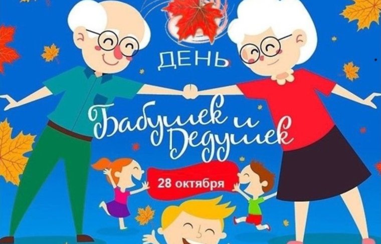 С днем бабушек мерцающие открытки