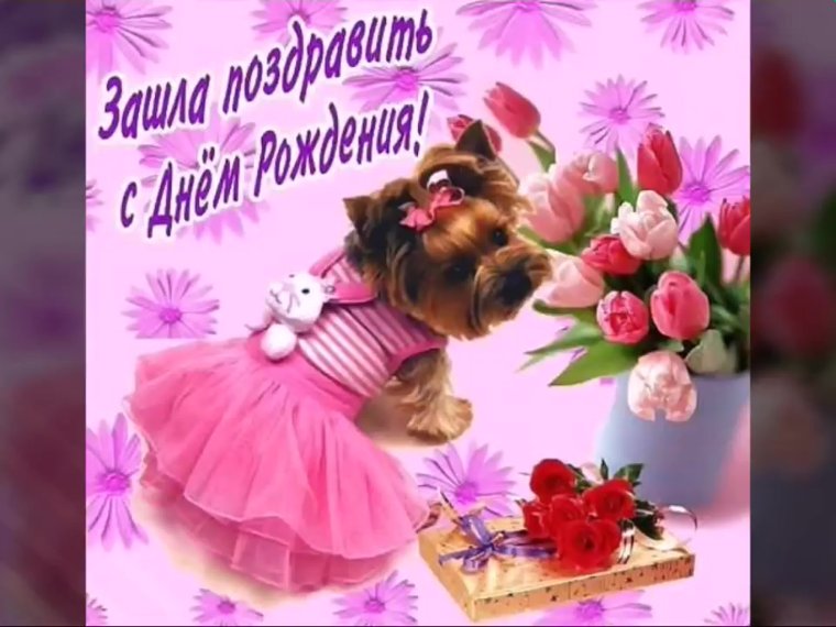 Поздравления с днём рождения Юлия Валерьевна