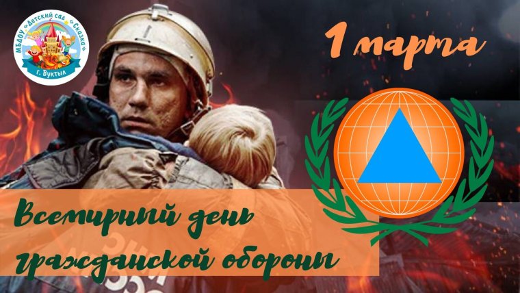 АГЗ МЧС парад