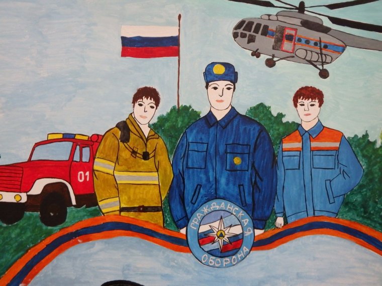 День гражданской обороны в 2020