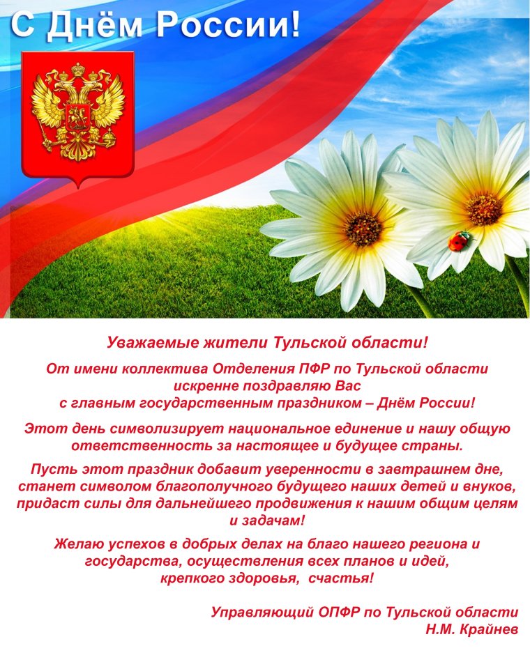 День независимости Украины открытки