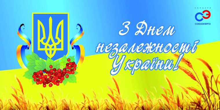 День независимости Казахстана