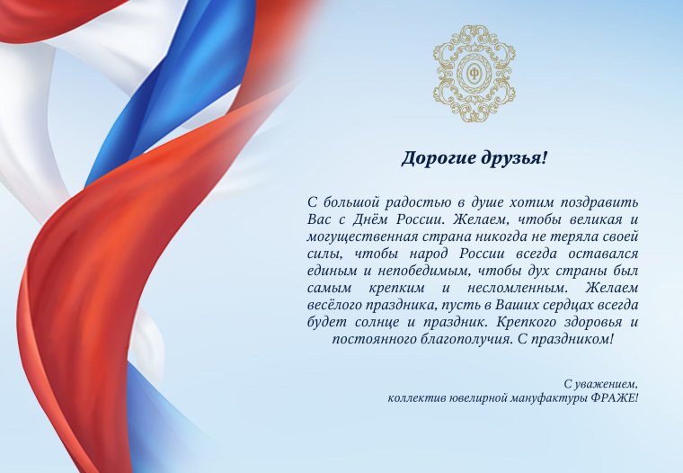 День Конституции Республики Казахстан поздравления