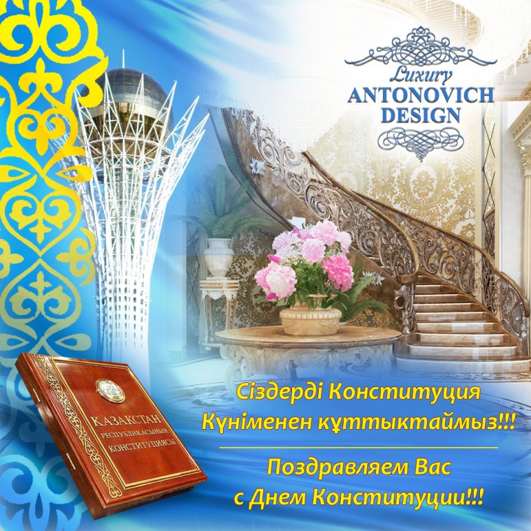 С днем России поздравления