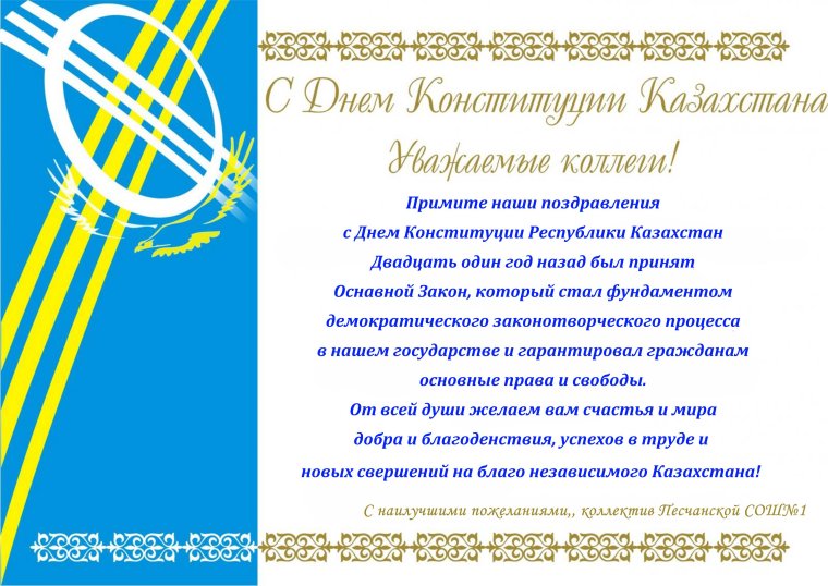 Независимость Белоруссии