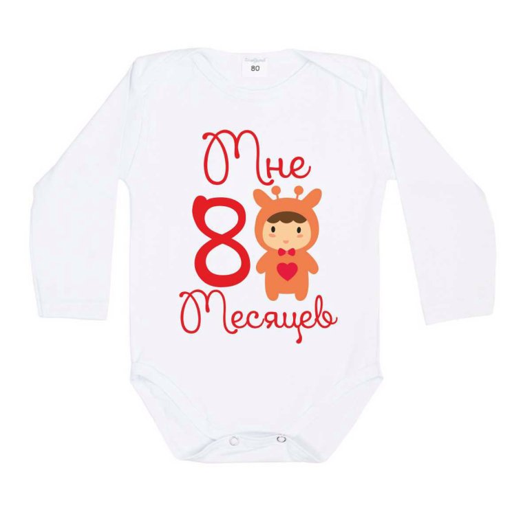 С днём рождения 6 лет мальчику