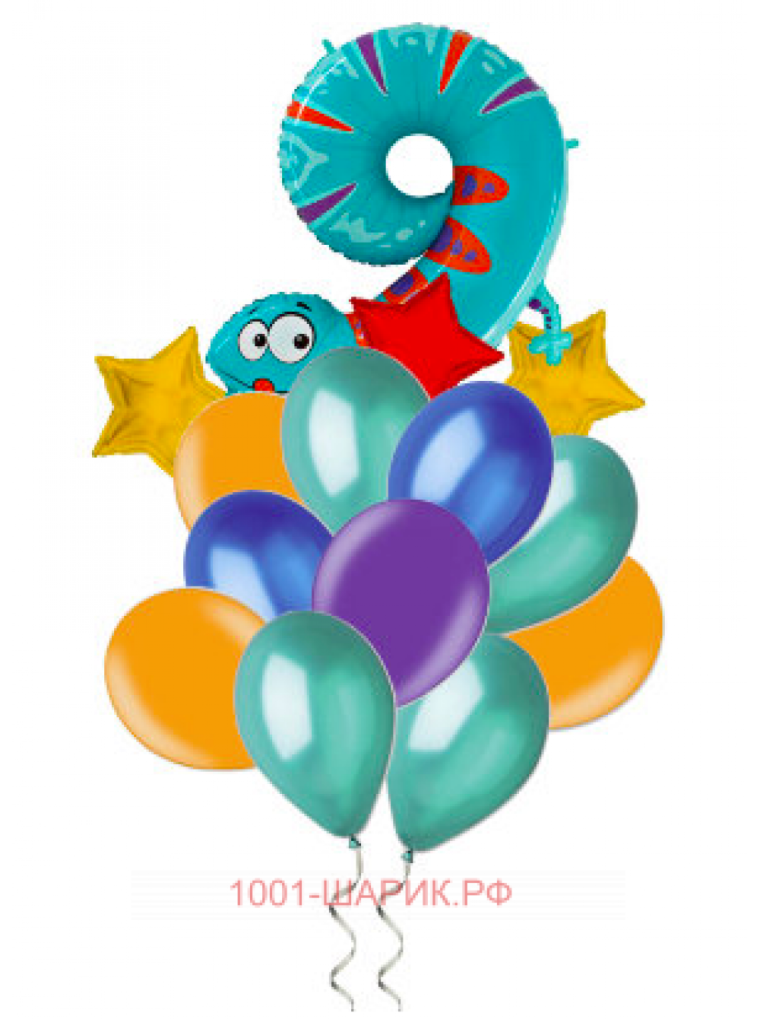 С днём рождения 9 лет мальчику