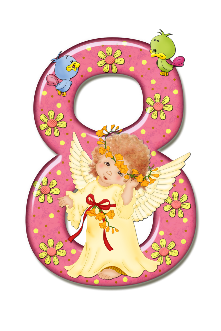 Открытка малышке 7 месяцев