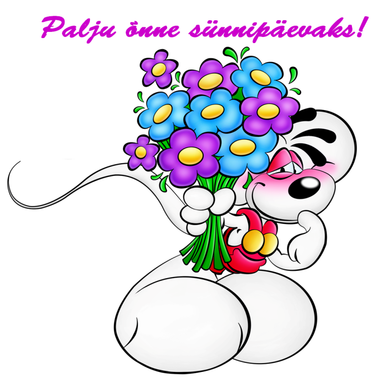 Открытки с днём рождения Арине