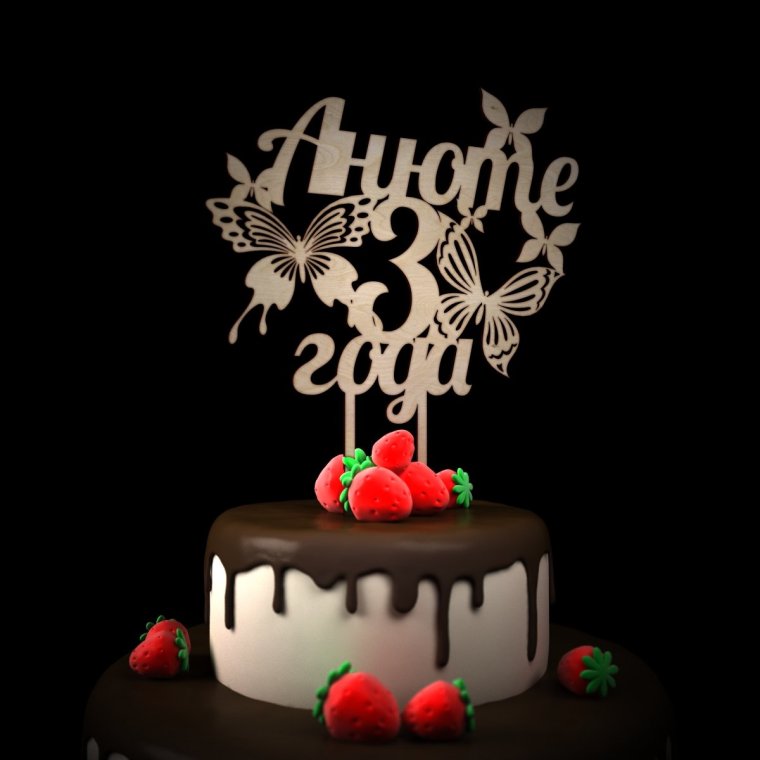 Открытки с днём рождения дорогая