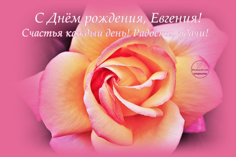 Ленточка с днем рождения