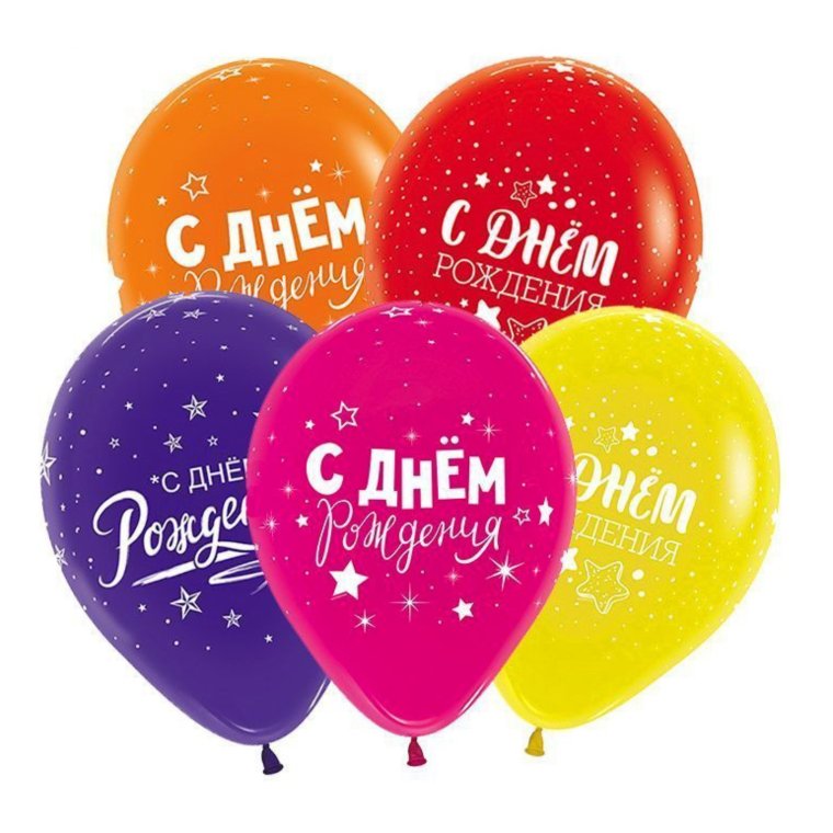 Поздравляю с днём рождения