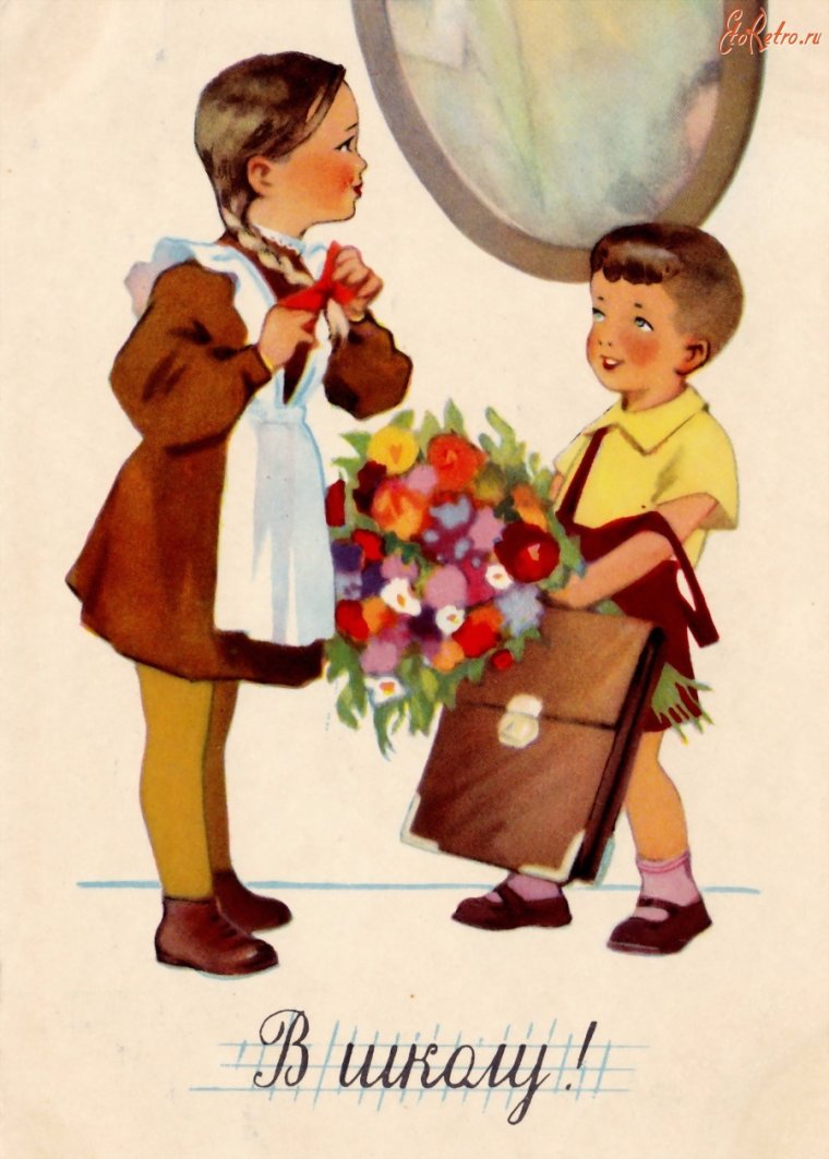 Риторика картинки для детей