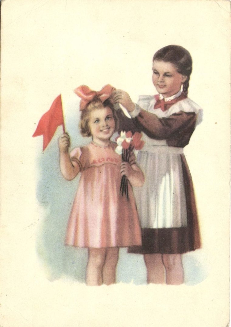 Первый раз в первый класс советские открытки