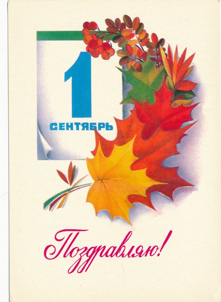 А. Харьковский, «награда учителю», 1951 г.