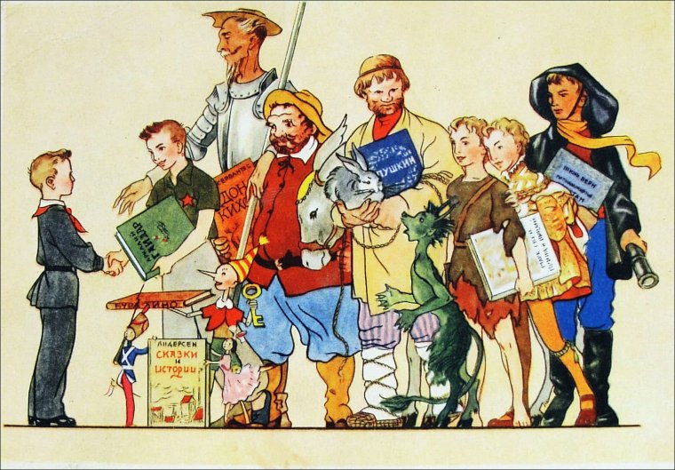 Открытка Школьная