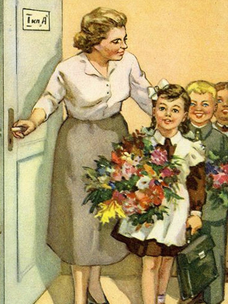 Советские открытки с 1 сентября