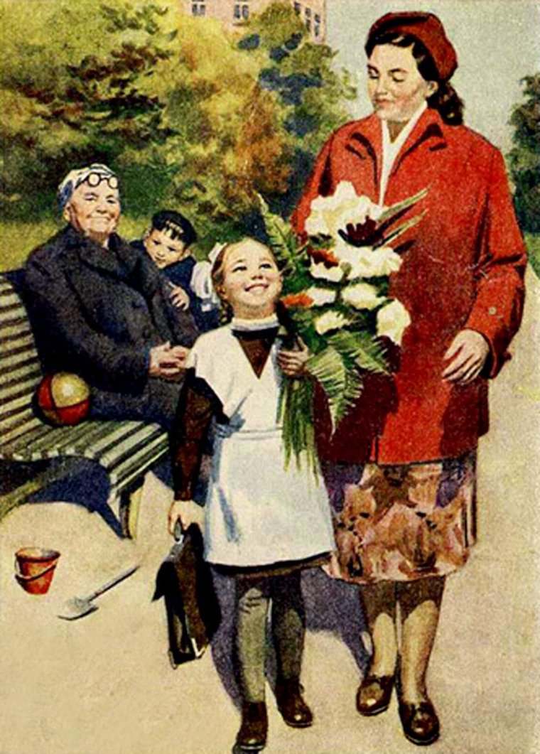 1 Сентября рисунок