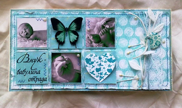 У меня родился внук