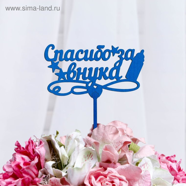 С рождения племяшечка