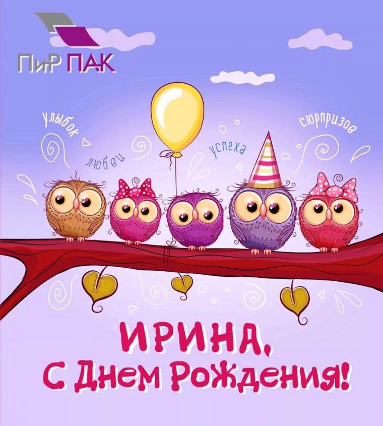 С днем РОЖДЕНИЕАЛЕКСАНДР