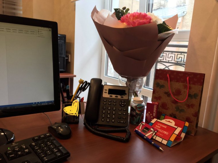 Удачного первого рабочего дня