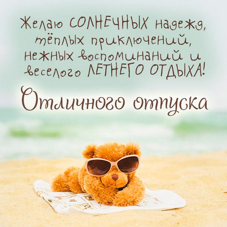 С днем рождения море пальмы