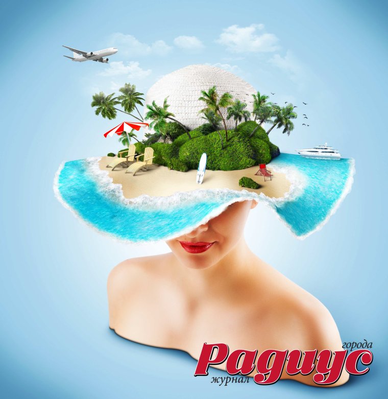 Отдых мечты