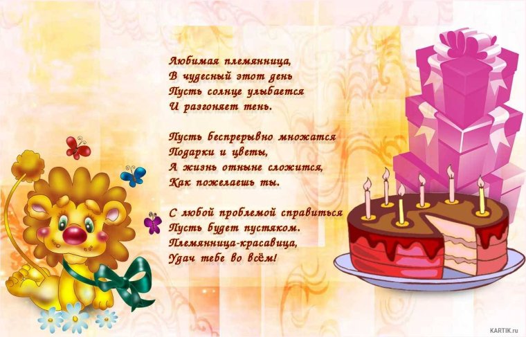Открытка любимому внучику