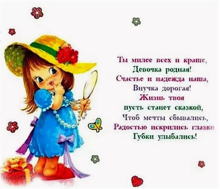 С днём рождения мальчику